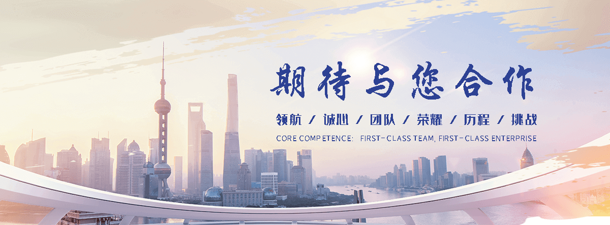 华峰汽车托运(锡林郭勒盟分公司)